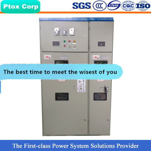 HXGN Professional custom inside arc resistance 11kv switchgear